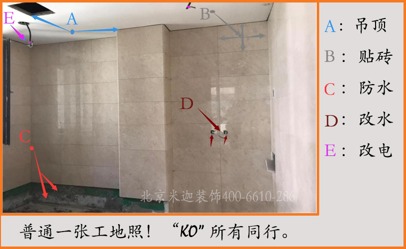 米迦工藝解析圖.jpg