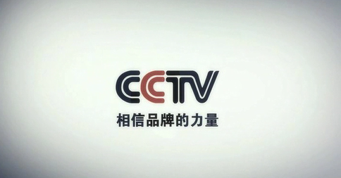 CCTV中視影視
