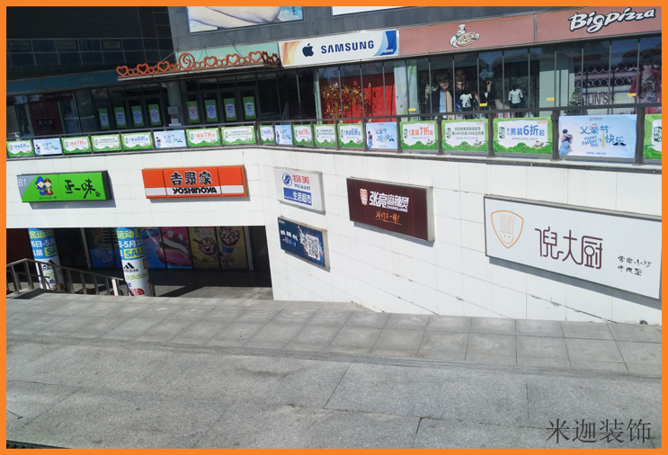 店鋪裝修 (1).jpg