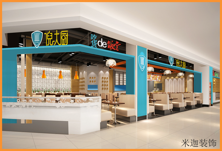 店鋪裝修 (3).jpg