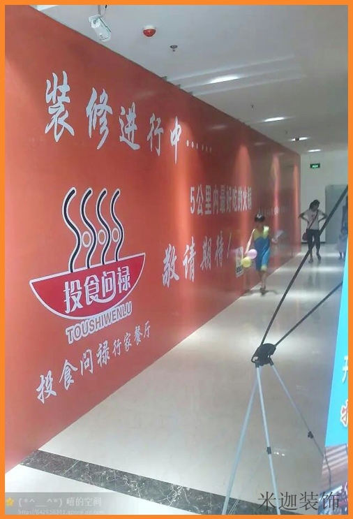 倪大廚-施工照片2.jpg