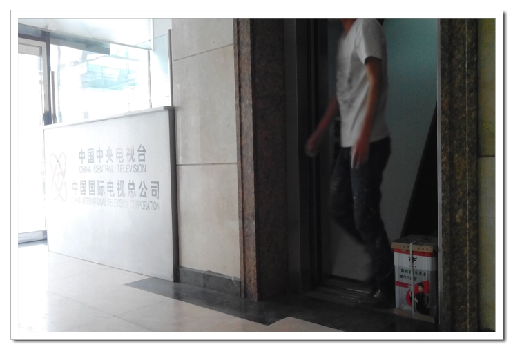 中視影視裝修圖5