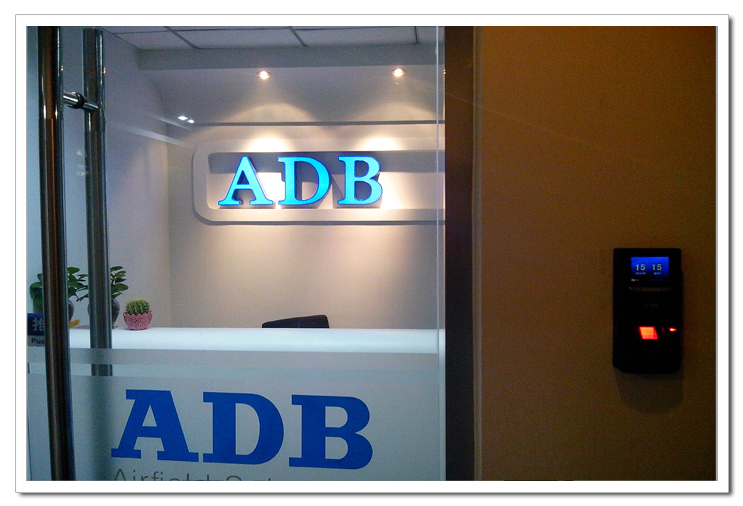ADB辦公室裝修圖
