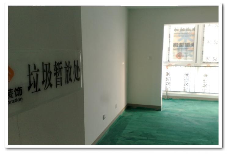 地面保護